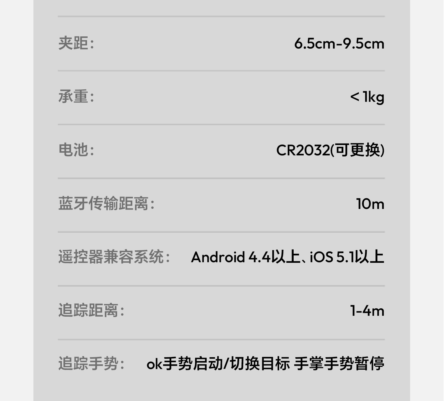 Ulanzi 優籃子 TT23 追影智能跟拍自拍桿 Auto-Tracking Selfie Stick Tripod 32 O1CN018NmjEa1DS3q3G5arp !!2211699780214