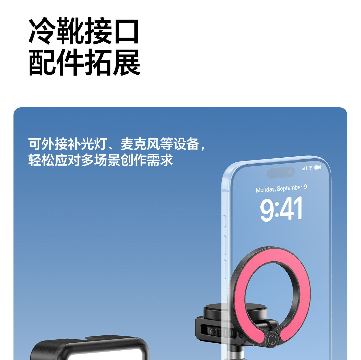 Uianzi MT-44M 磁吸1/4 二合一自拍桿手機相機通用一桿兩用觸地開 21 O1CN018Qylyz1DS3u2i3PPj !!2211699780214