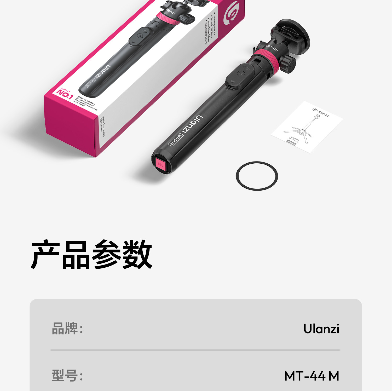 Uianzi MT-44M 磁吸1/4 二合一自拍桿手機相機通用一桿兩用觸地開 34 O1CN019Wcp8w1DS3u2i4Y9h !!2211699780214