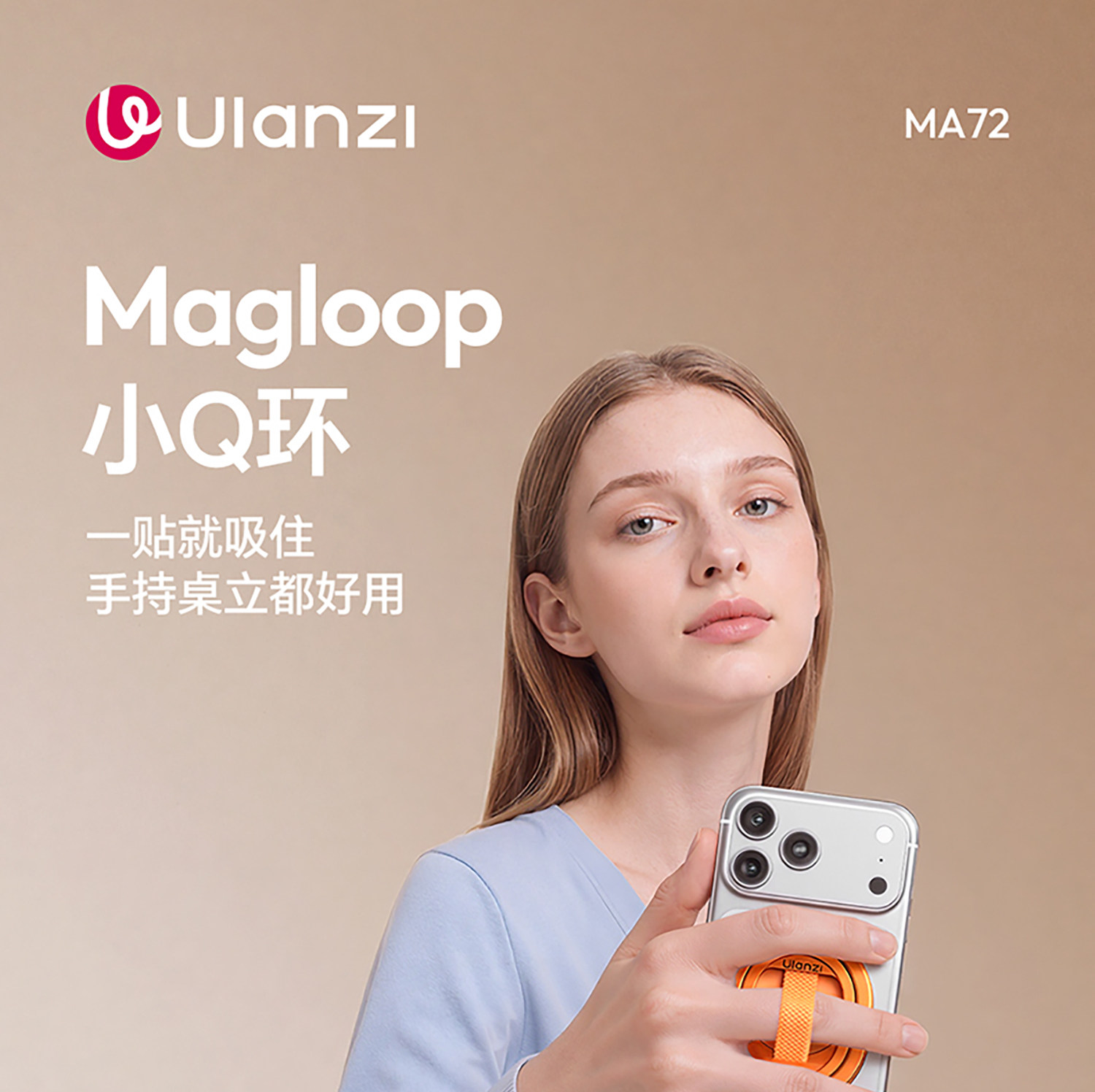 ULANZI MA72 Magloop 磁吸吸盤指環支架 5 O1CN01APL66RhHmaI32pKm !!2211699780214