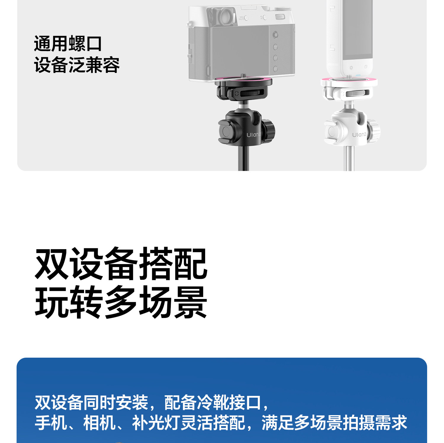 Uianzi MT-44M 磁吸1/4 二合一自拍桿手機相機通用一桿兩用觸地開 13 O1CN01CdY7ee1DS3u2McfWl !!2211699780214