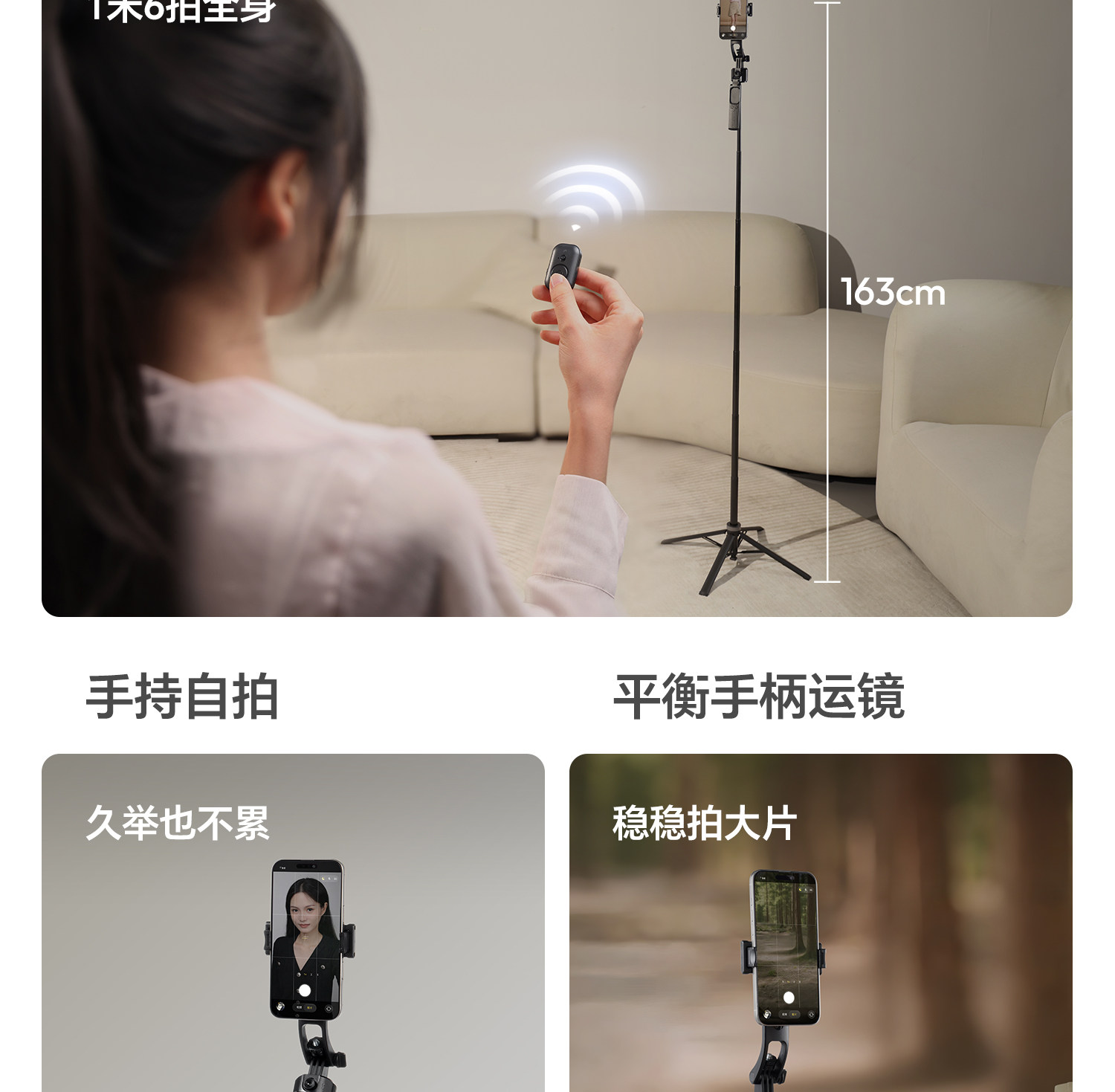 Ulanzi 優籃子 TT23 追影智能跟拍自拍桿 Auto-Tracking Selfie Stick Tripod 21 O1CN01Ka1yzi1DS3q2G3iJj !!2211699780214