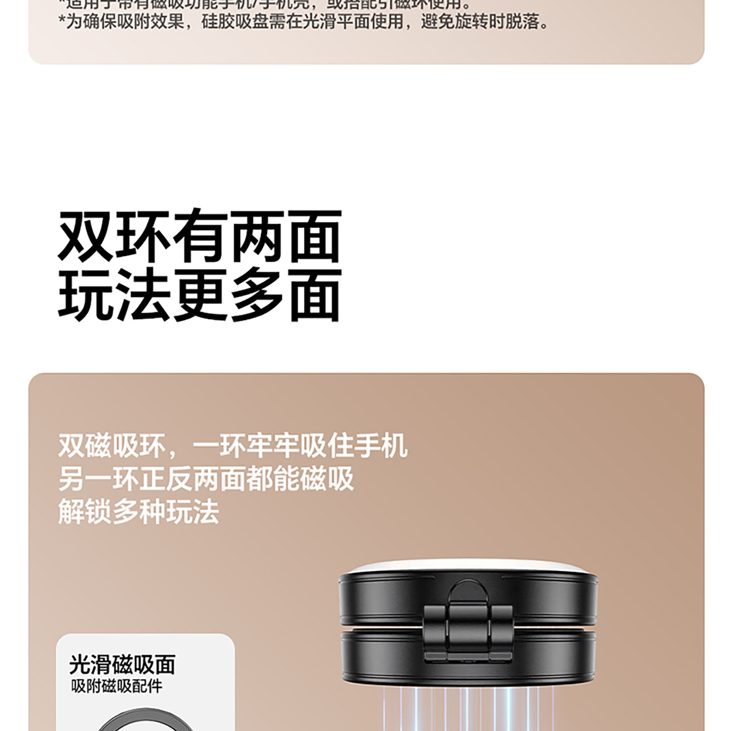 ULANZI MA72 Magloop 磁吸吸盤指環支架 13 O1CN01LOpIi2lk3tL32pKm !!2211699780214