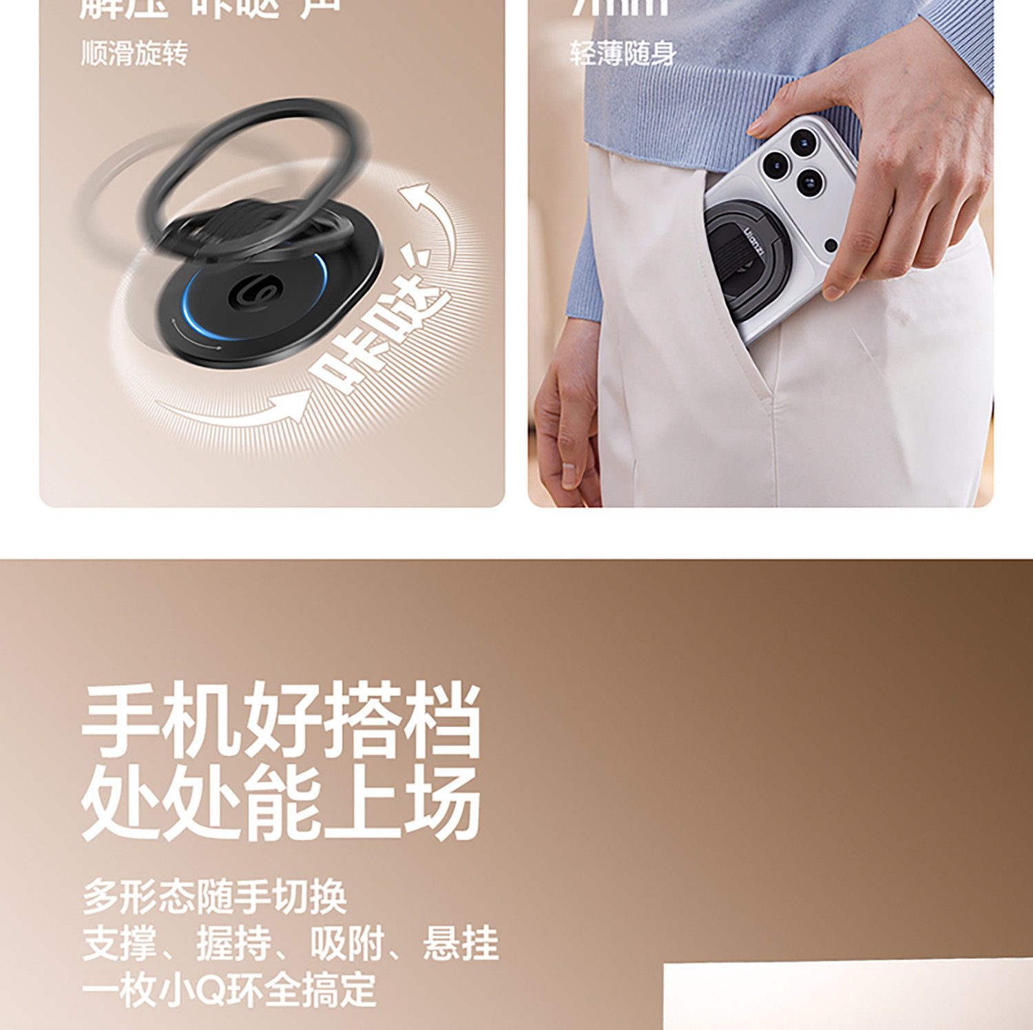 ULANZI MA72 Magloop 磁吸吸盤指環支架 8