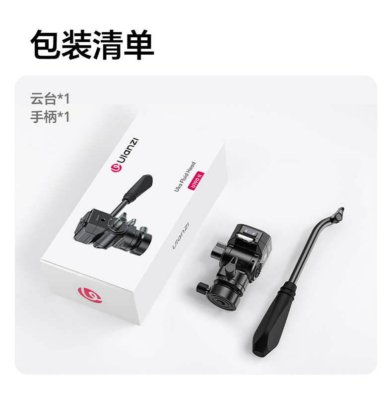 Ulanzi U190 II 圖文描述 15