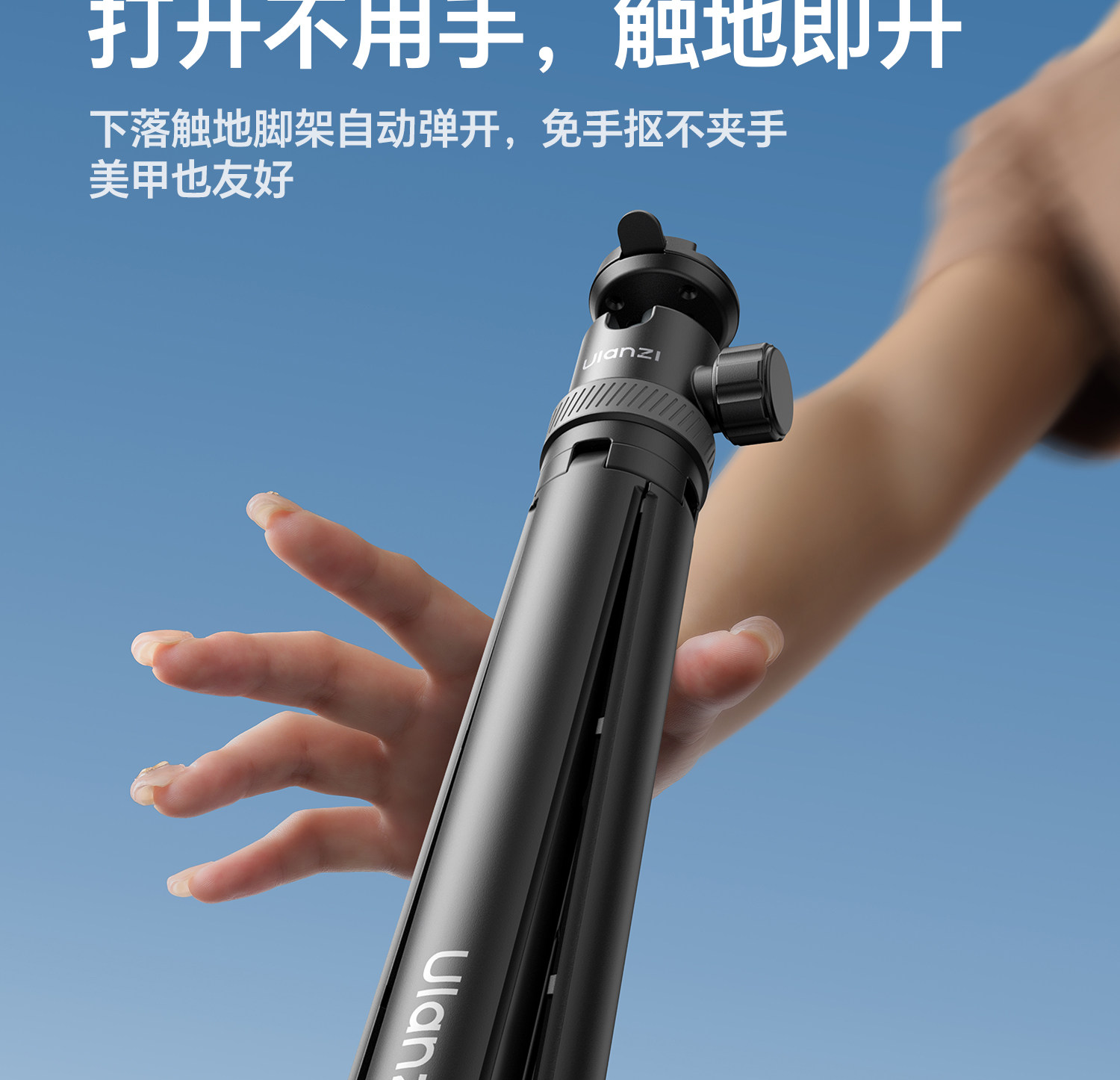 Ulanzi TT24 Cka Quick-Release Selfie Stick S044 Ulanzi 優籃子 TT24「小火炬」Cka 快裝四腳架 6
