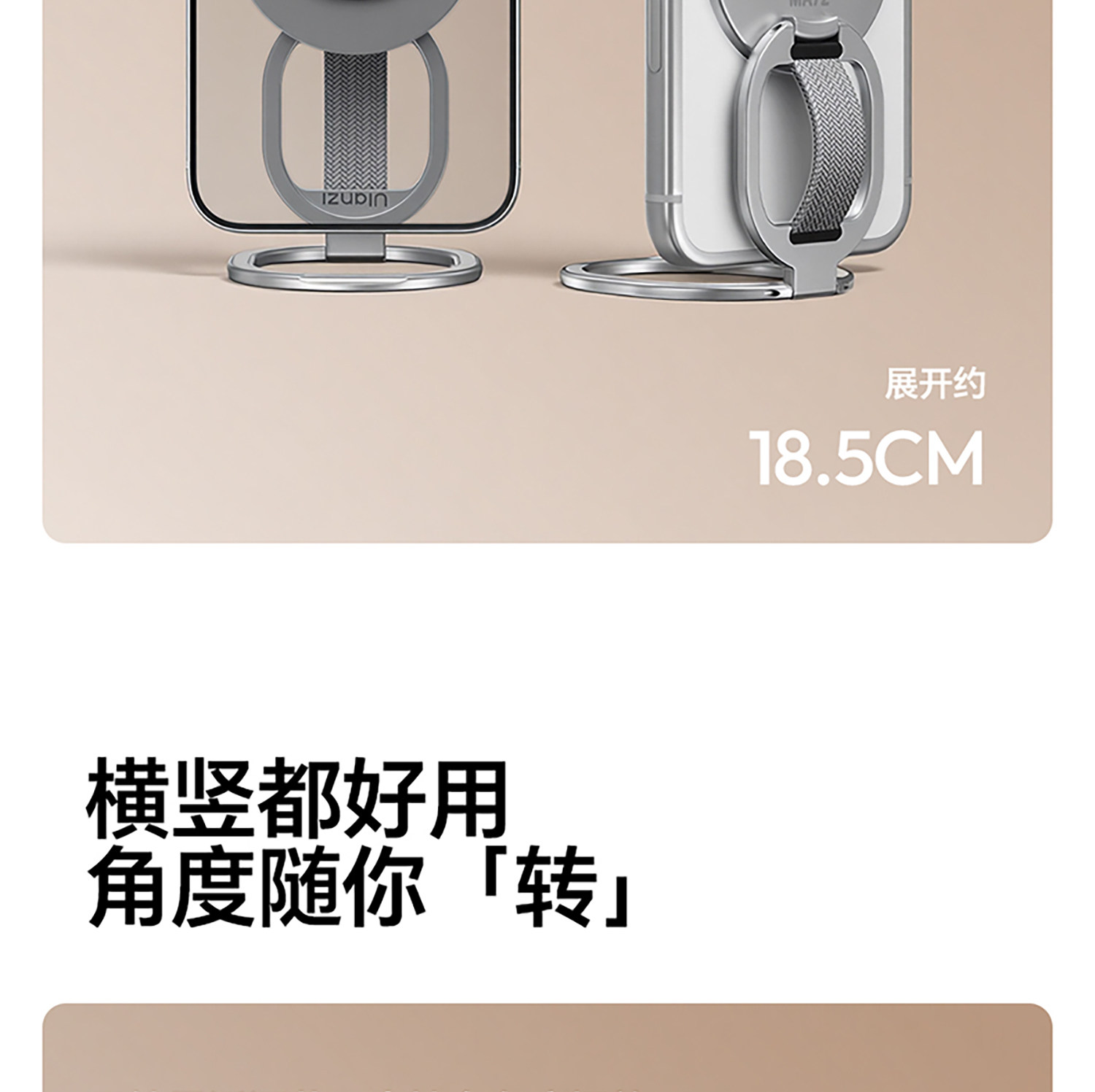 ULANZI MA72 Magloop 磁吸吸盤指環支架 17 O1CN01gfN4h5kNmhF32pKn !!2211699780214