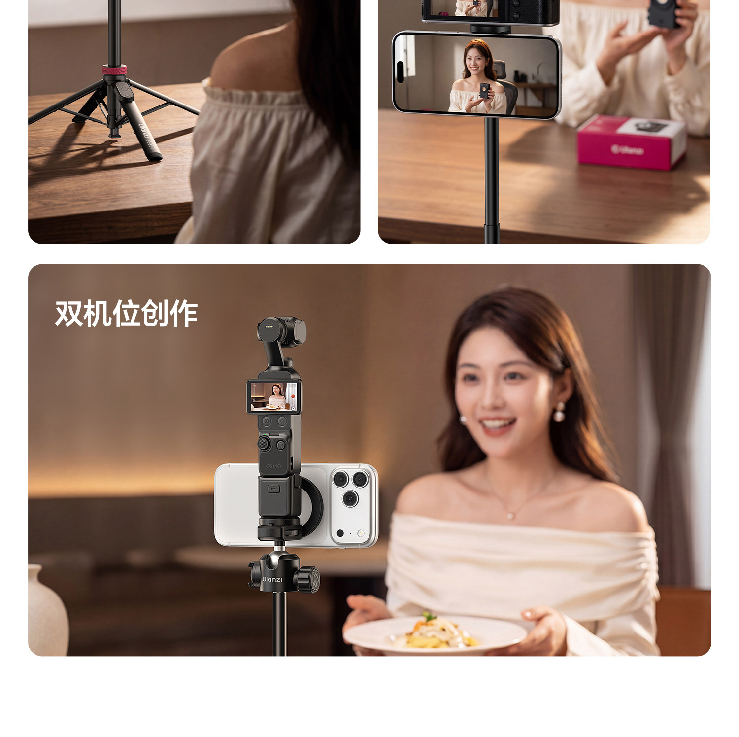 Uianzi MT-44M 磁吸1/4 二合一自拍桿手機相機通用一桿兩用觸地開 16 O1CN01hBsS171DS3u35rLYo !!2211699780214