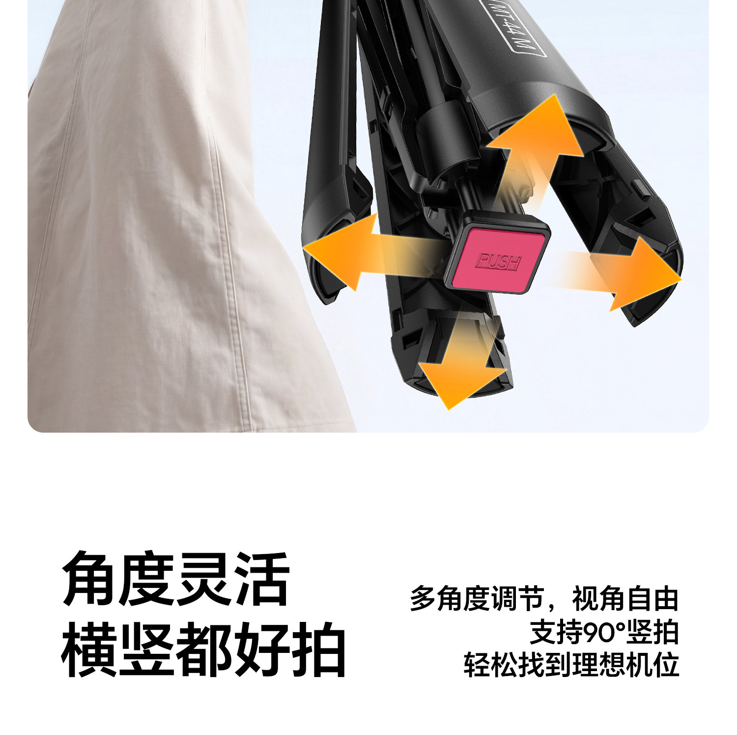 Uianzi MT-44M 磁吸1/4 二合一自拍桿手機相機通用一桿兩用觸地開 18 O1CN01jBNBFm1DS3u2KfmSS !!2211699780214