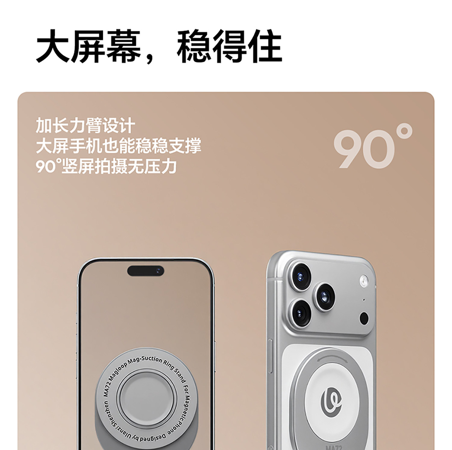 ULANZI MA72 Magloop 磁吸吸盤指環支架 16 O1CN01pBSfYXtAvrL32pKm !!2211699780214