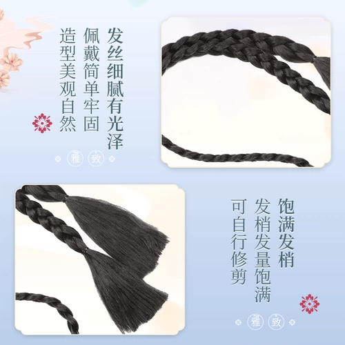 Танцующий парик с косичкой для невесты