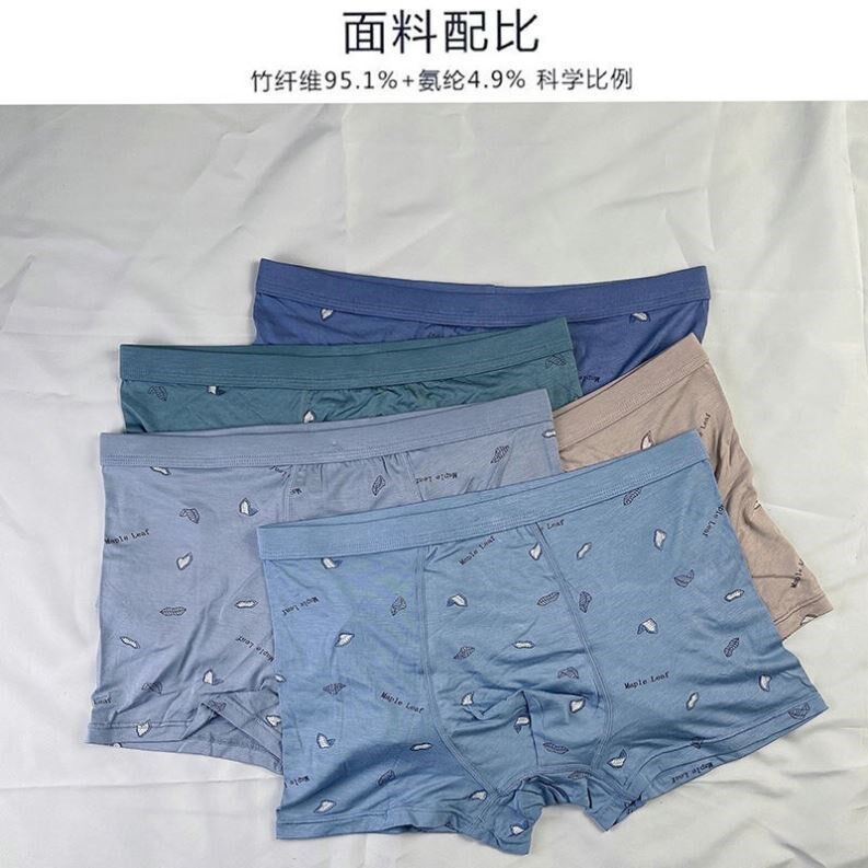 Fentem Men's Underwear Natural Antibacterial Bamboo Fiber Modell Pure Cotton New Middle Waist Youth Breathable no marks Wide