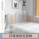 Children's room anti-collision soft bag kang bed head back wall stickers tatami anti-collision soft bag bedroom protection wall self-adhesive