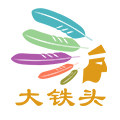 大铁头的店的LOGO
