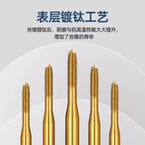 ZG расширенная титановая сжимания Tap Tapers 2-56 4-40 6-32 8-32 10-24 10-321/4 Silk Attack