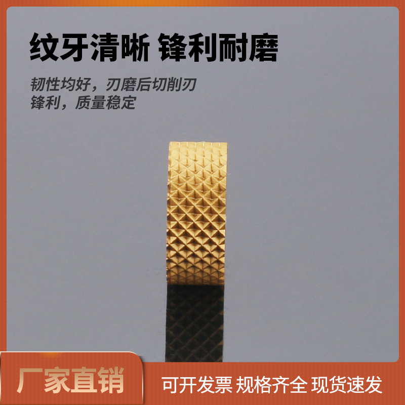 Single wheel Anilox knurled wheel Bed embossing knife concave wheel GV30deg GV45 degree 20*8*6P0 5 0 8 0 61 