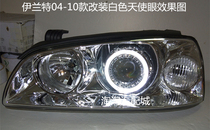 Suitable for modern Irand headlight assembly retrofitting double light lensing xenon lamp Angels Eye Devil Eye Day lights