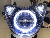 Suitable for light and sunny vibrant LiLi GP110 headlight assembly retrofitting double light lens Angels Devil Eyes Xenon lamp