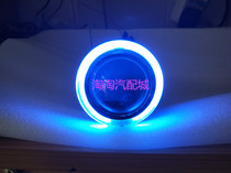 Jiangling Lufeng X8 headlight upgrade dual-light lens HID xenon lamp Angel tears modified headlight assembly Jiangling