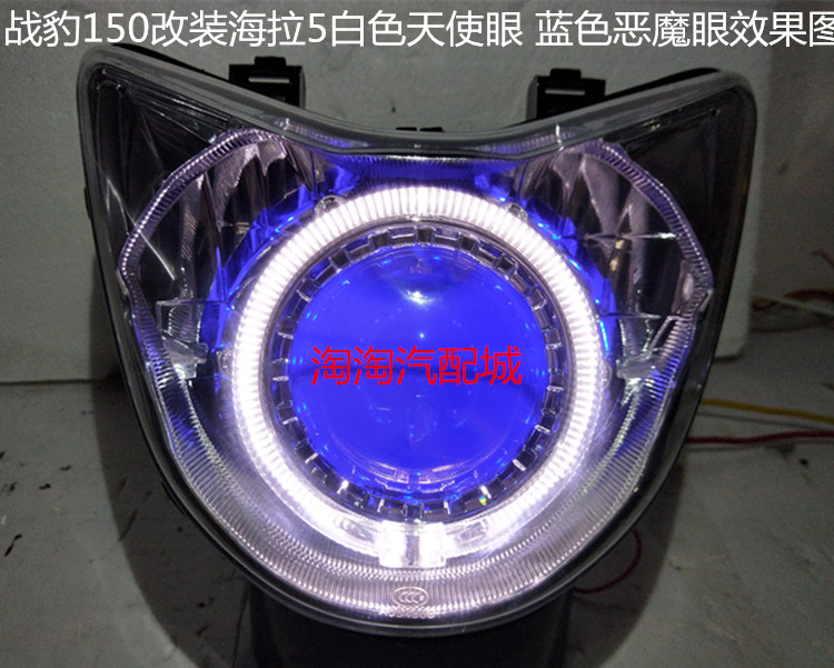 Sundiro Honda Panther 150SDH150-22 lắp ráp đèn pha ống kính kép ống kính xenon đèn thiên thần - Đèn HID xe máy đèn pha xe máy honda