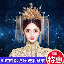 Headwear Show and Bride Hair Accessories Show and Accessories Golden Wedding Fengguan Chinese brief Atmospheric Steps Rocking Round Face