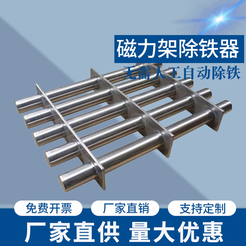 方形巨力强磁棒：除铁神器，工业清洁新潮流！✨
