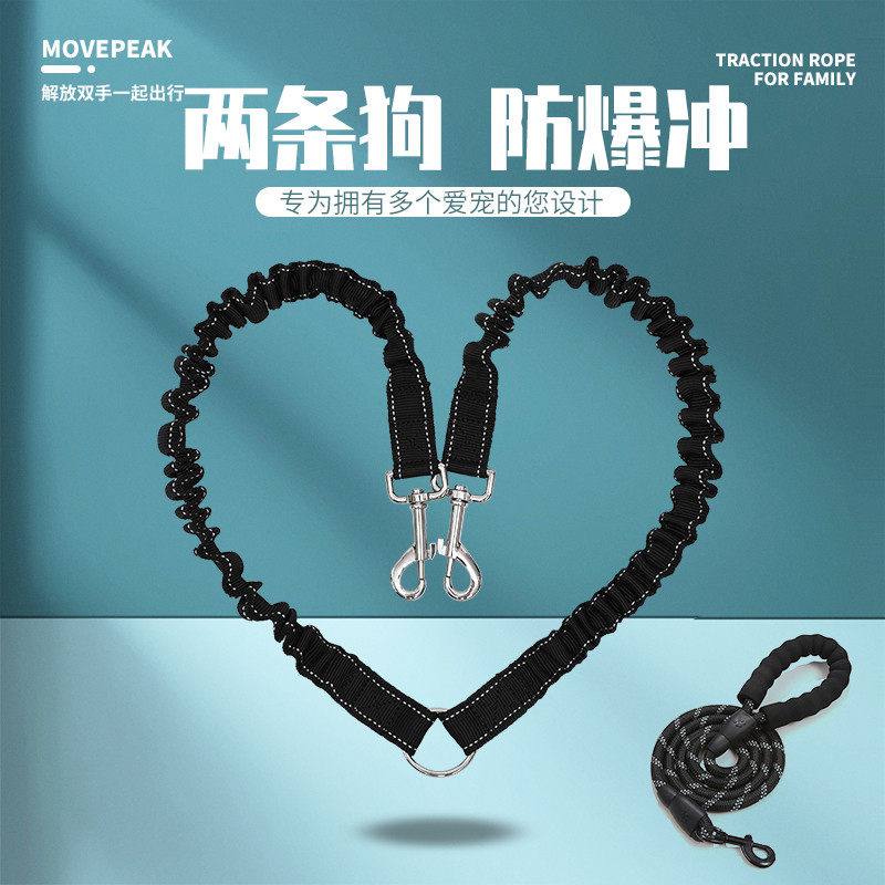 One drag two double head traction rope elastic anti-wound dog necklace with two telescopic dog ropes anti-explosion punching dog reflective rope