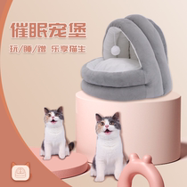 Cat Nest Four Seasons Universal Removable Wash Semi-Enclosed Cat Bed Winter Warm Mat Mongolia Bag Kennel Pet Supplies