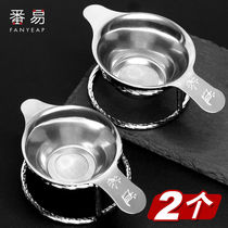 Tea drain Stainless steel tea filter Tea filter Tea funnel Tea set Tea filter Tea partition accessories Creative tea artifact