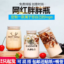 Disposable milk tea cup High transparent injection molding cup Plastic transparent cold drink packaging cup cup pet commercial takeaway