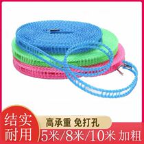 8 m plus coarse clothesline sunburn by rope windproof anti-slip bar grid style design dorm hanging clothes rope plus coarse nylon material