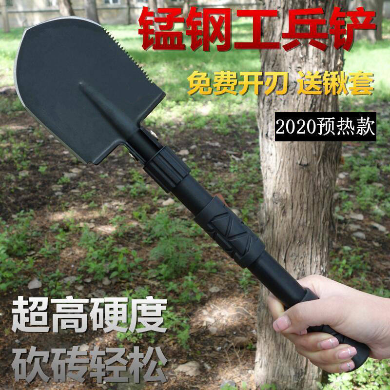 Outdoor work Soldiers Shovel Multifunction Military Manganese Steel German Folding Small Iron Shovel Soldier Shovels Fishing for Anti-Vehicle Outdoor