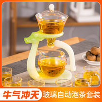 Glass tea set Heat-resistant transparent Kung Fu tea cup semi-separated magnetic teapot Household automatic tea making artifact