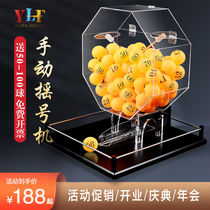 Commercial Manual Rocking Award Rocking Horn Machine Transparent Turntable Double Color Ball Selection Machine Rocking Award Box Lucky Turntable Live Props