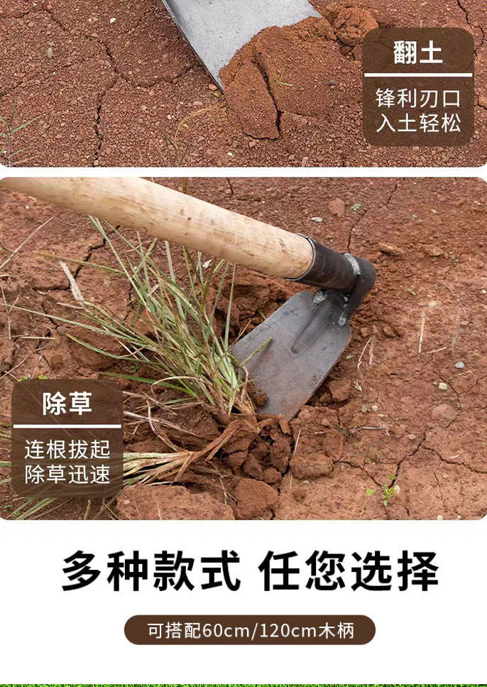 种菜小锄头家用锰钢锄除草农用工具大全挖地翻松土神器镢老式农具-阿里巴巴