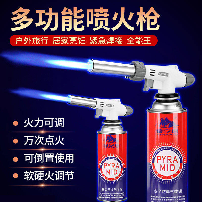 Cassette Spray Fire Gun Burning Pig Hair Flame Lighter Barbecue Ignition Seminator High Temperature Home Welding Gun Air Spray Gun gun head spray lamp