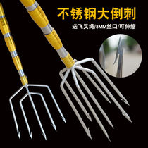 Large barb harpoon fork head stainless steel head thickened telescopic rod with rod large lantern fishing fork steel fork fish insert harpoon fork