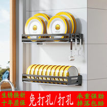 Free Punching Stainless Steel Kitchen Shelf Shelving Shelving Bowl Rack Wall-mounted Multifunction Bowl containing rack Leaching rack