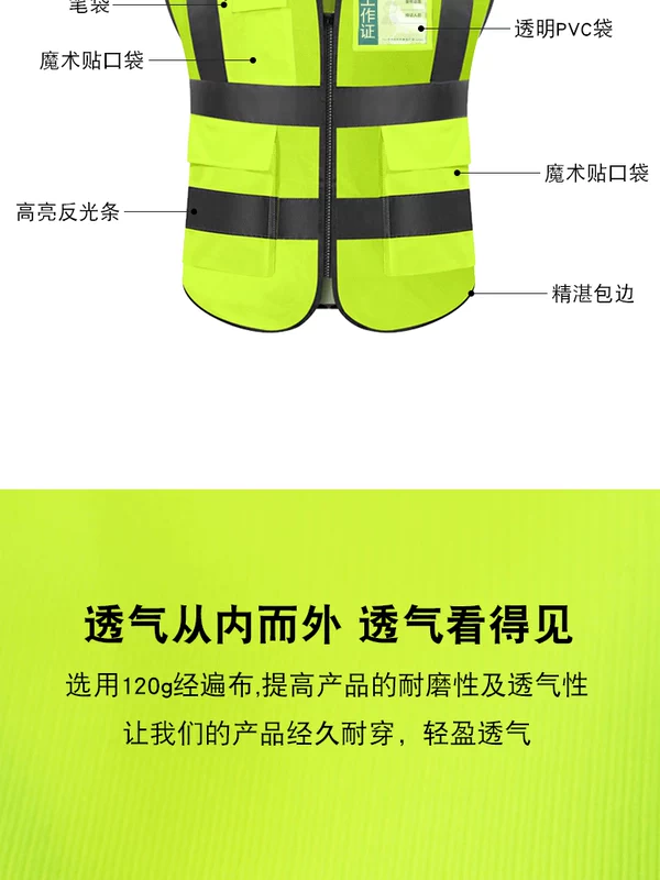 Có 
            thể in áo vest an toàn phản quang công nhân vệ sinh giao thông kỹ thuật xây dựng áo vest đêm huỳnh quang cưỡi quần áo bảo hộ