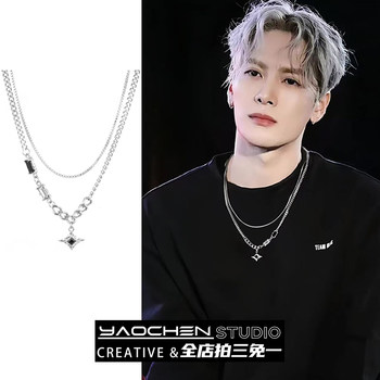Star Double-Layer Necklace for Men, Trendy Sweater Chain, Light Luxury Niche Design, Hip-Hop Style, Couple's Necklace for Men and Women, Clavicle Chain
