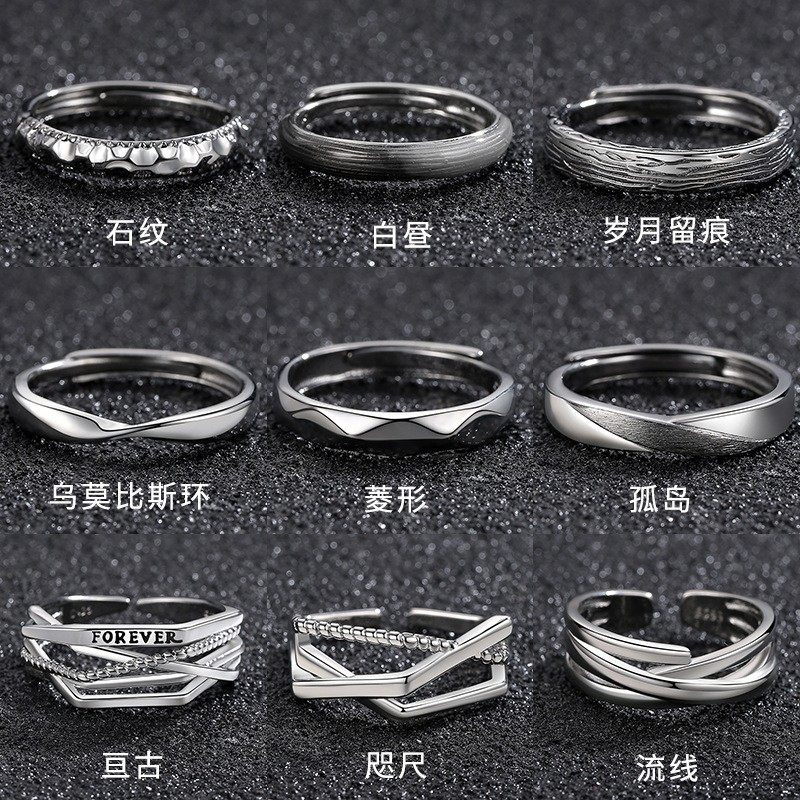 Stackable Rings for Men, Trendy and Unique Open Design, Minimalist and Vintage Style, Single Ring