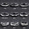 Stackable Rings for Men, Trendy and Unique Open Design, Minimalist and Vintage Style, Single Ring