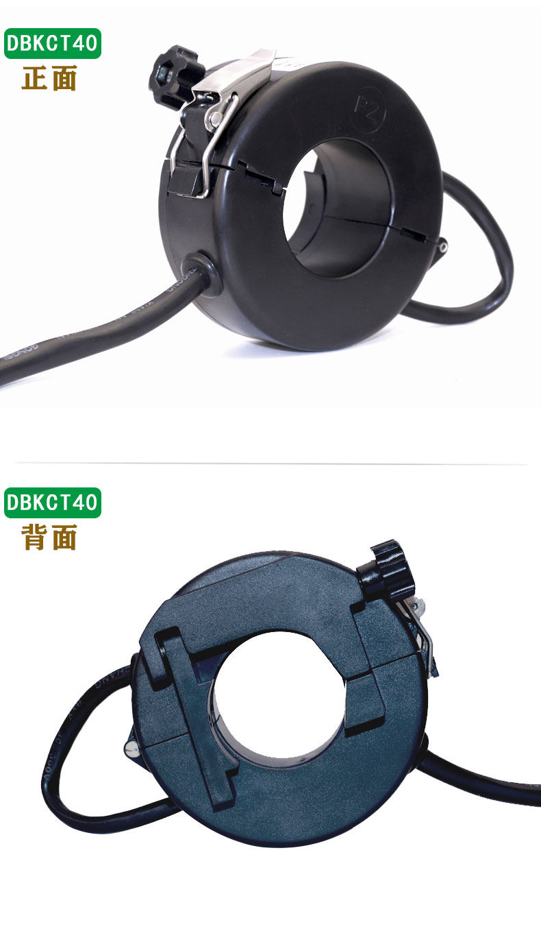 Трансформатор тока 丁本开口电流互感器开合式开卡式高精度0.5s 0.2ctk40/45 100/5 Dbdq