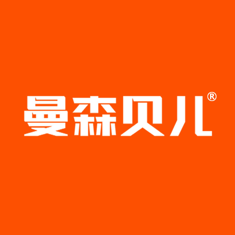 曼森贝儿品牌店