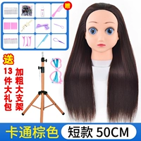 Короткий коричневый розовый набор, трубка