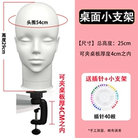 Аниме голова с шеей белая + настольная небольшая подставка