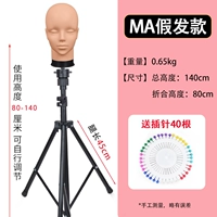 Голова в стиле аниме с шеей и цветом кожи + комплект легкой большой подставки (большая подставка поставляется отдельно)