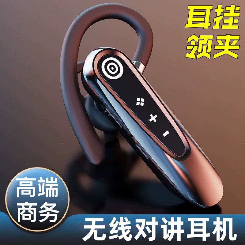 Bluetooth walkie-talkie headset, your restaurant hotel management new ...
