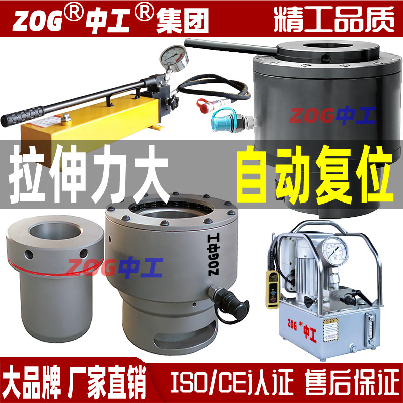 Bolt Stretcher self-reset hydraulic hydrodynamic stretcher ARAHBRBH bolt upper tightening device-Taobao