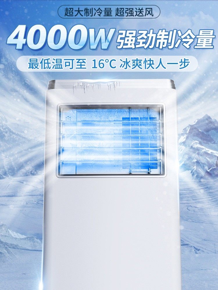 Chigo Portable Air Conditioner Single Cooling Unit Cooling and Heating Without External Unit Indoor Compressor Small Household No Installation Required